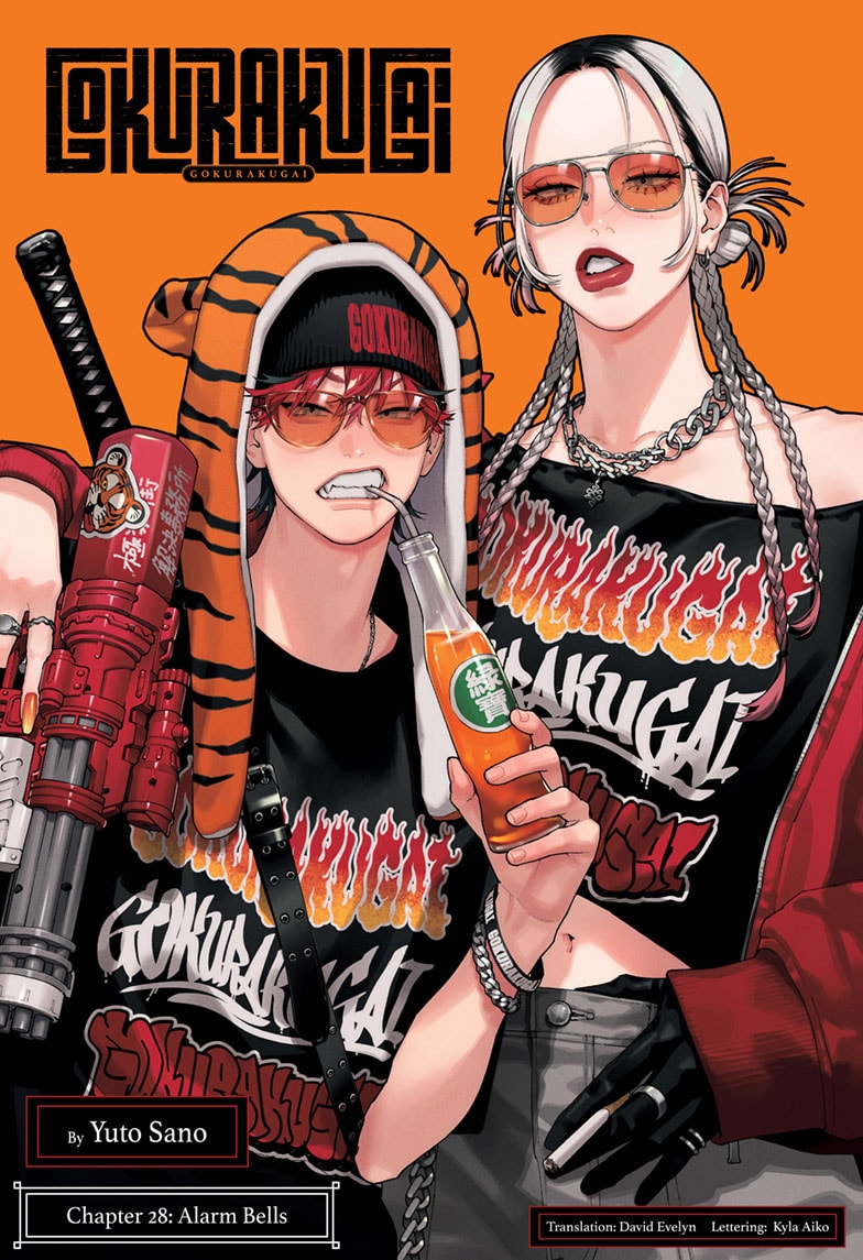 Read Gokurakugai EN Manga Online