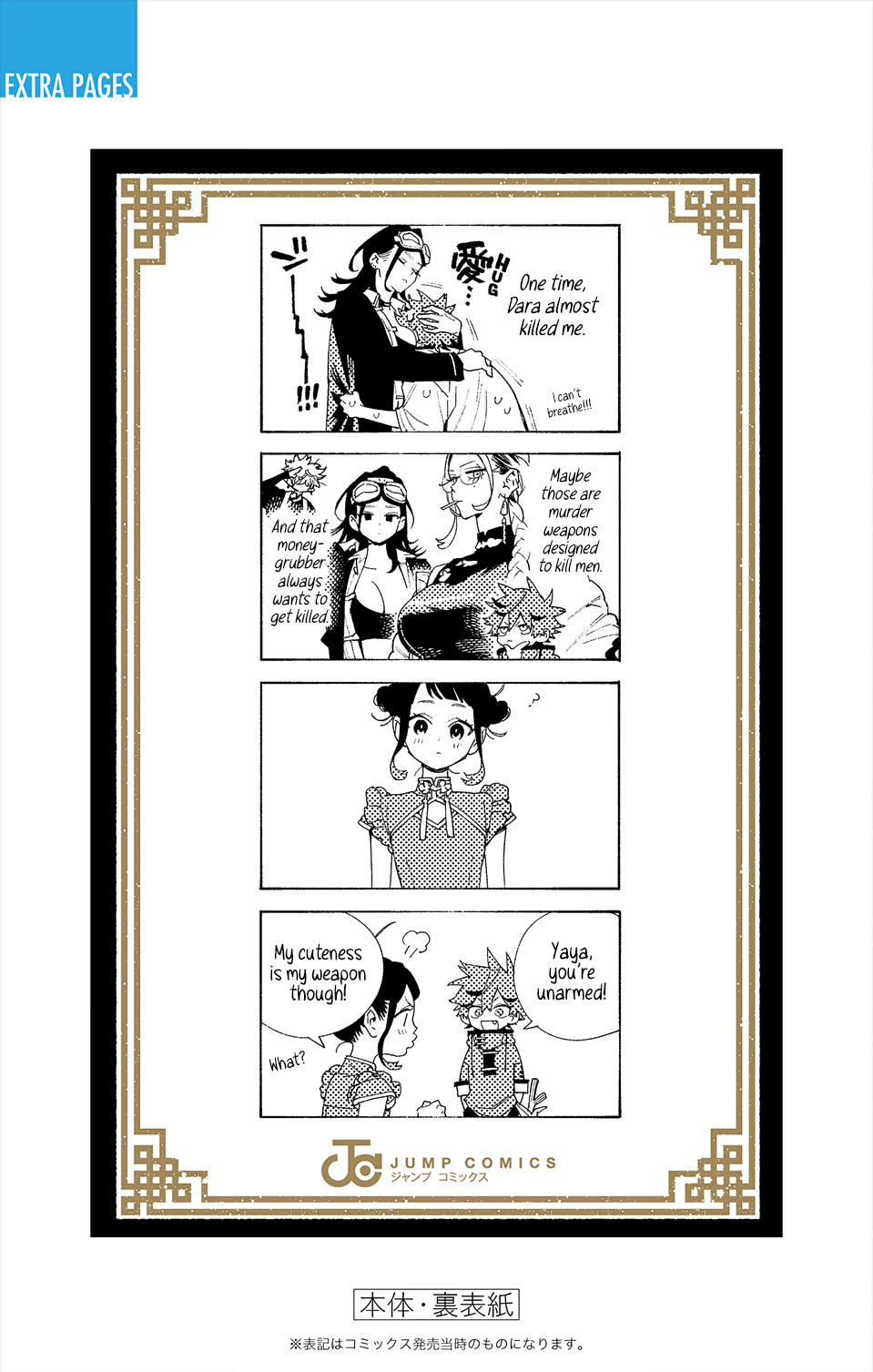 Read Gokurakugai EN Manga Online