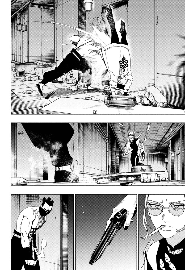 Read Gokurakugai EN Manga Online