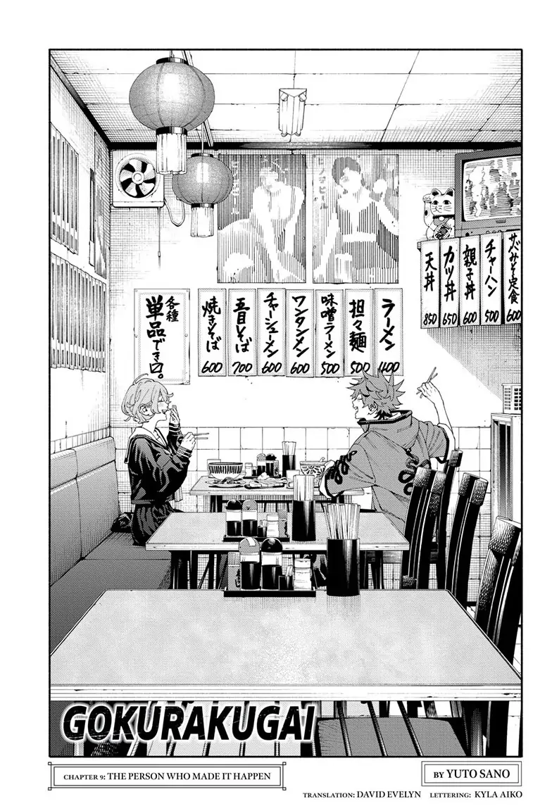 Read Gokurakugai EN Manga Online