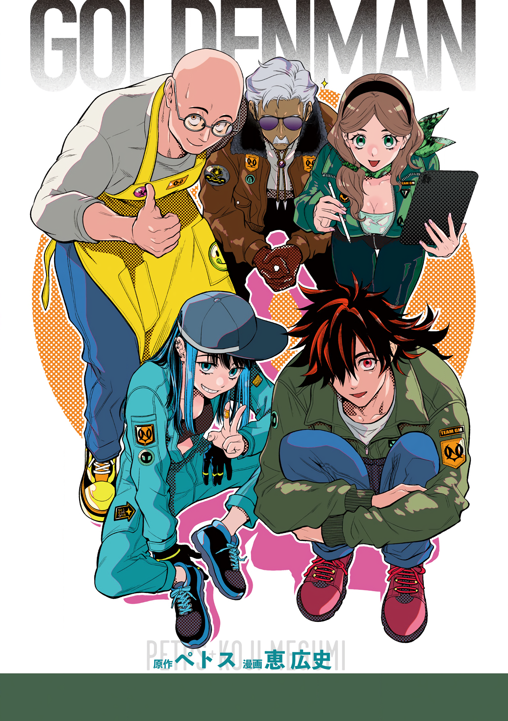 Read Golden Man EN Manga Online