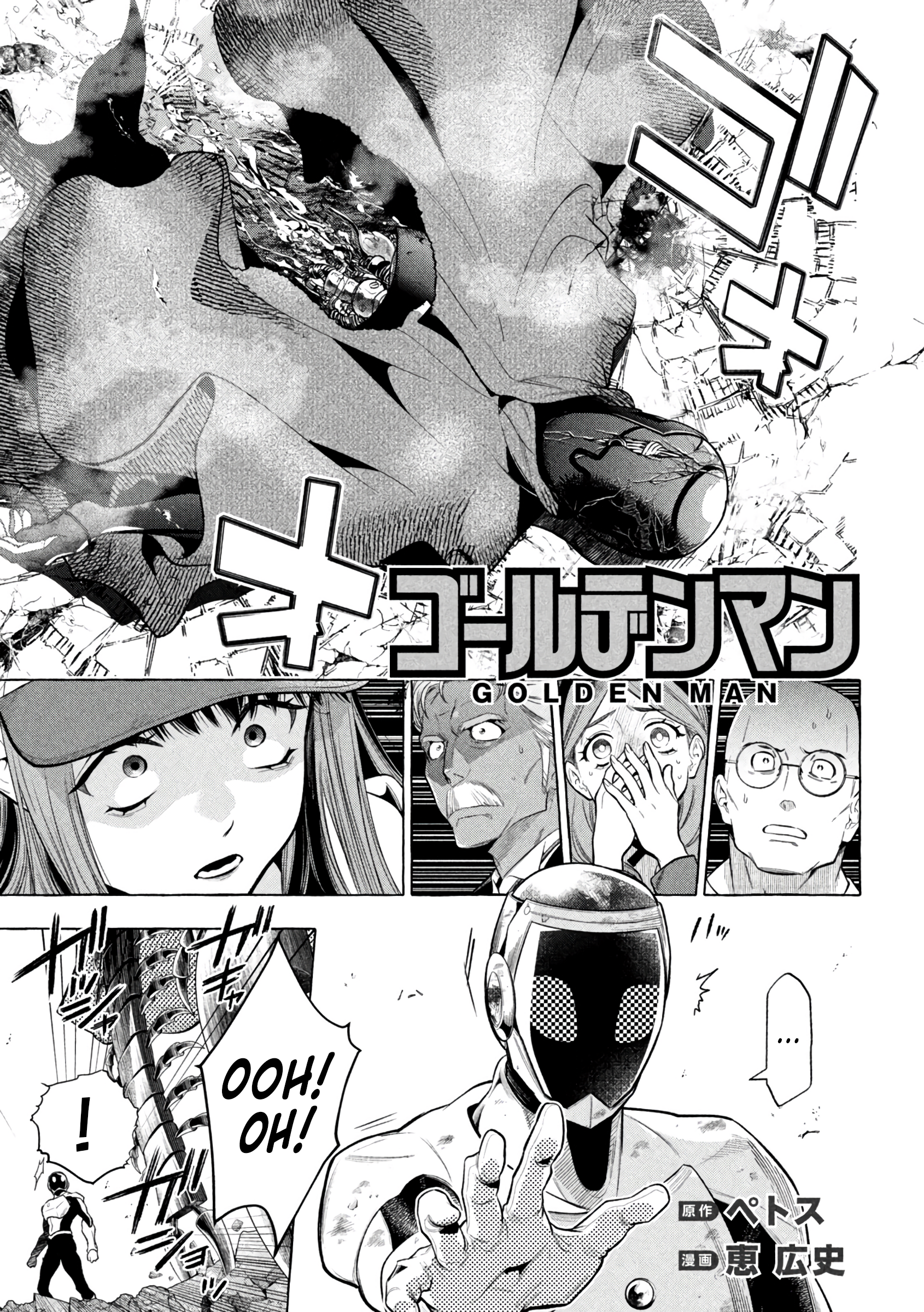 Read Golden Man EN Manga Online