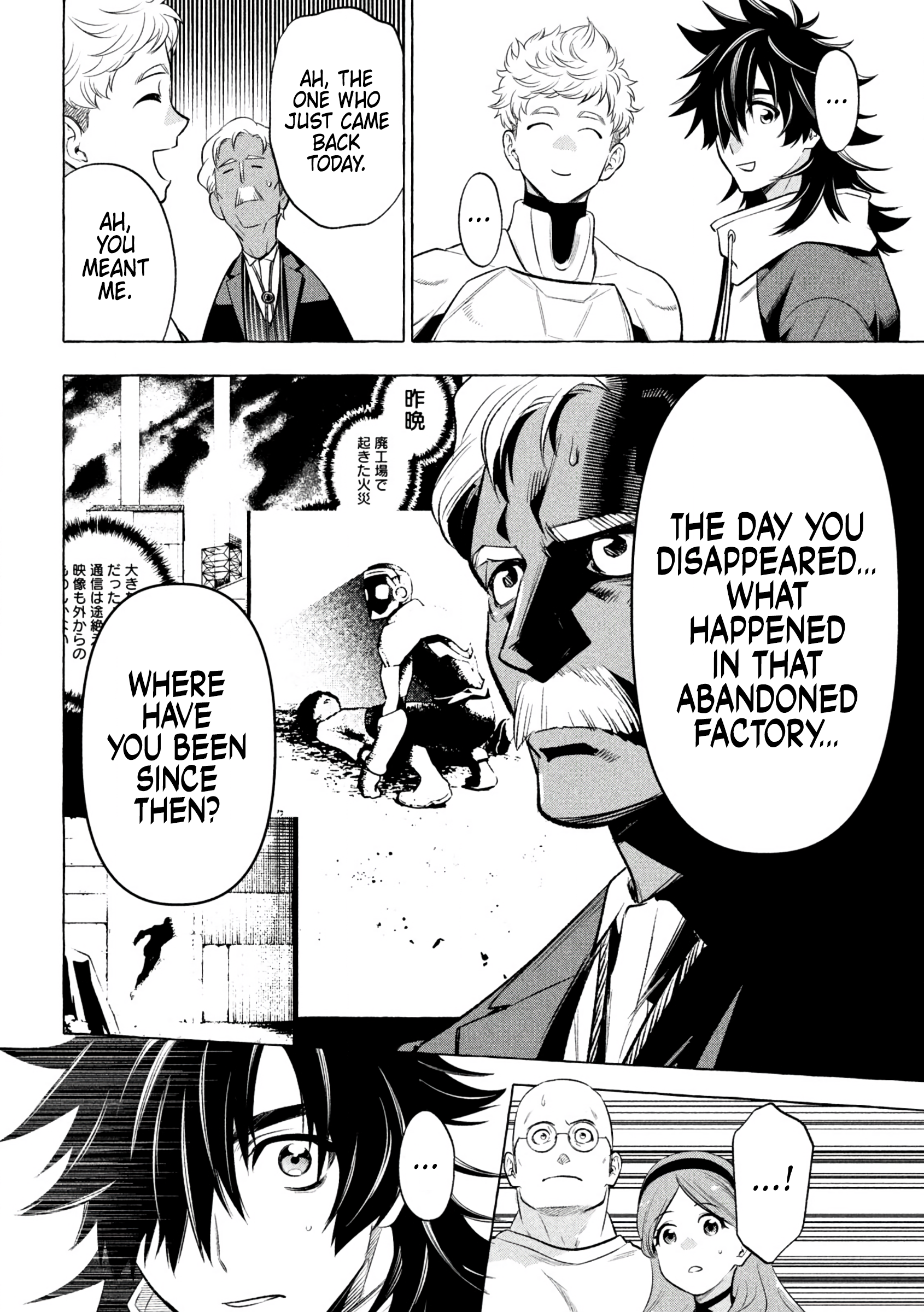 Read Golden Man EN Manga Online