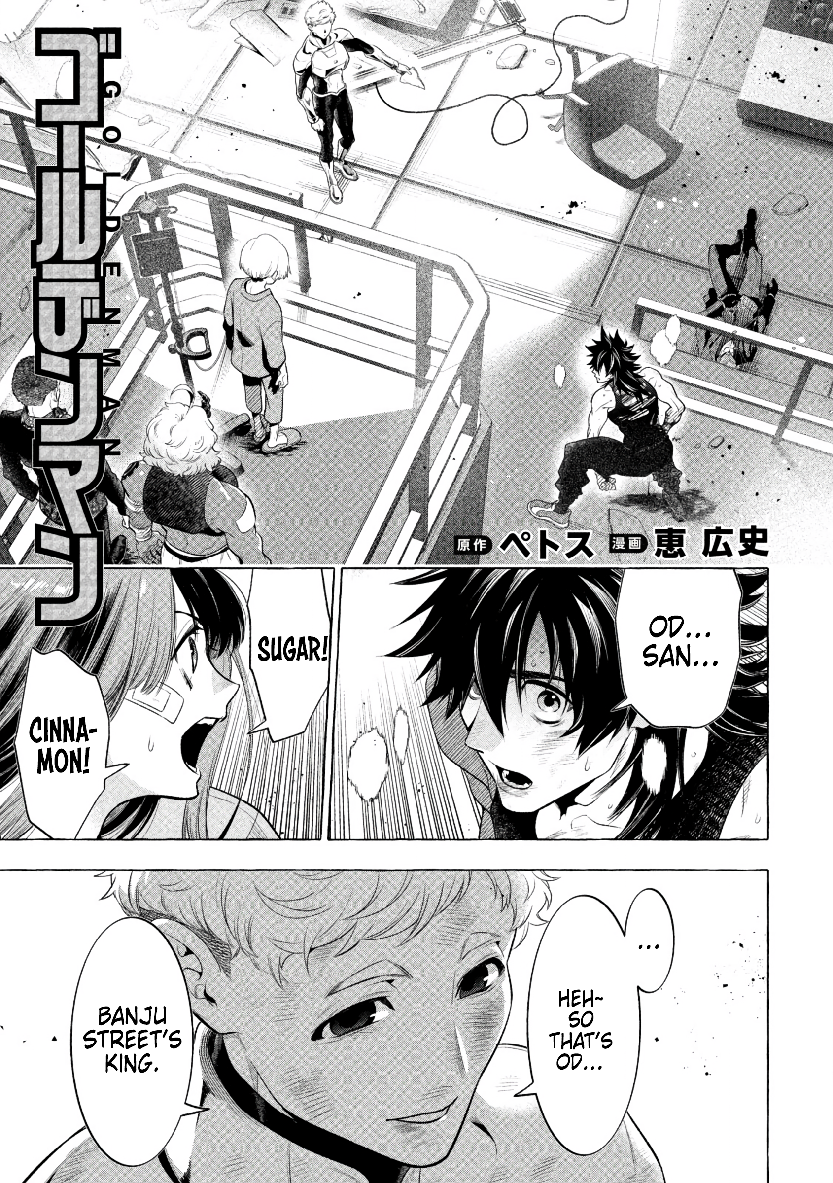 Read Golden Man EN Manga Online