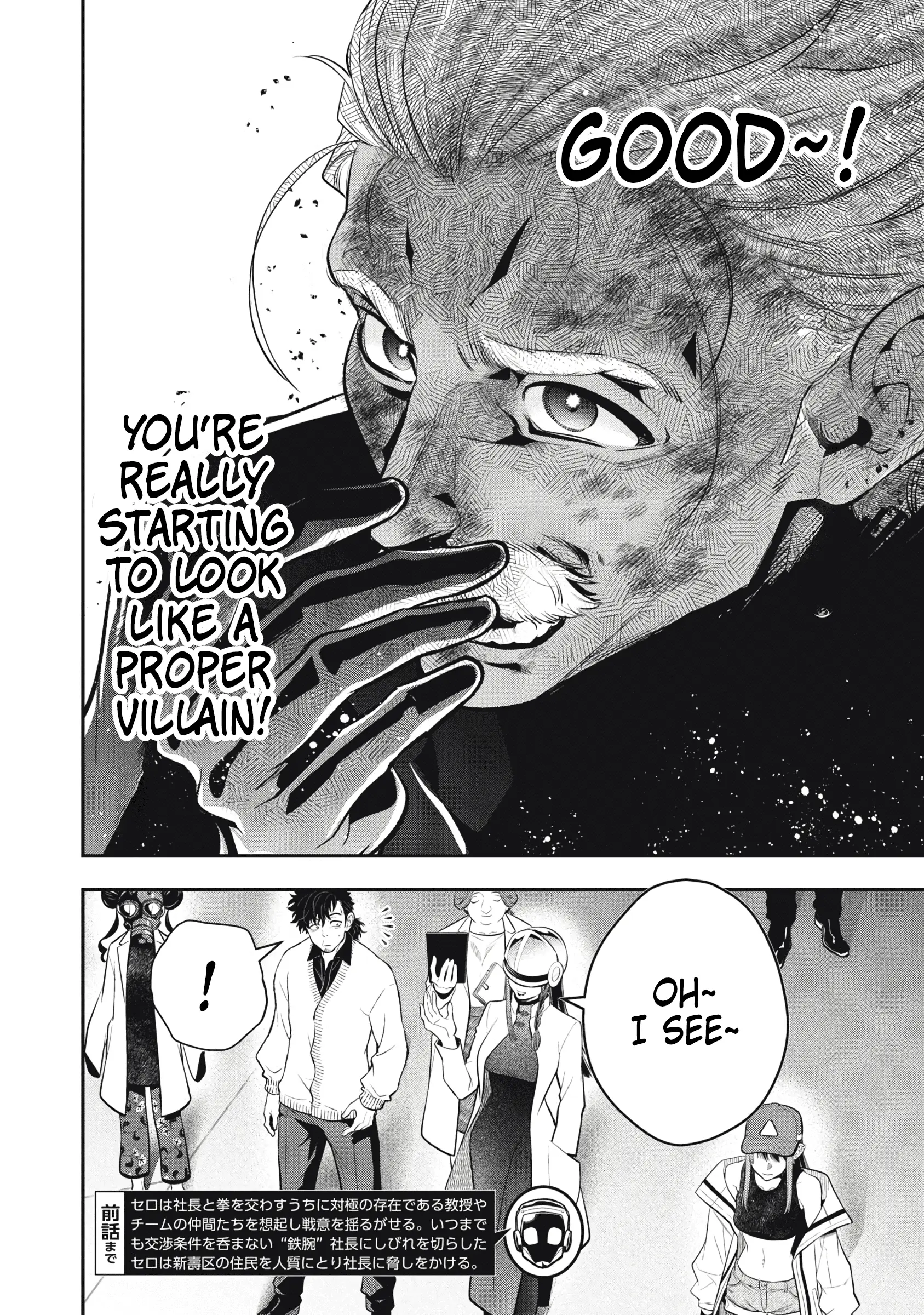 Read Golden Man EN Manga Online