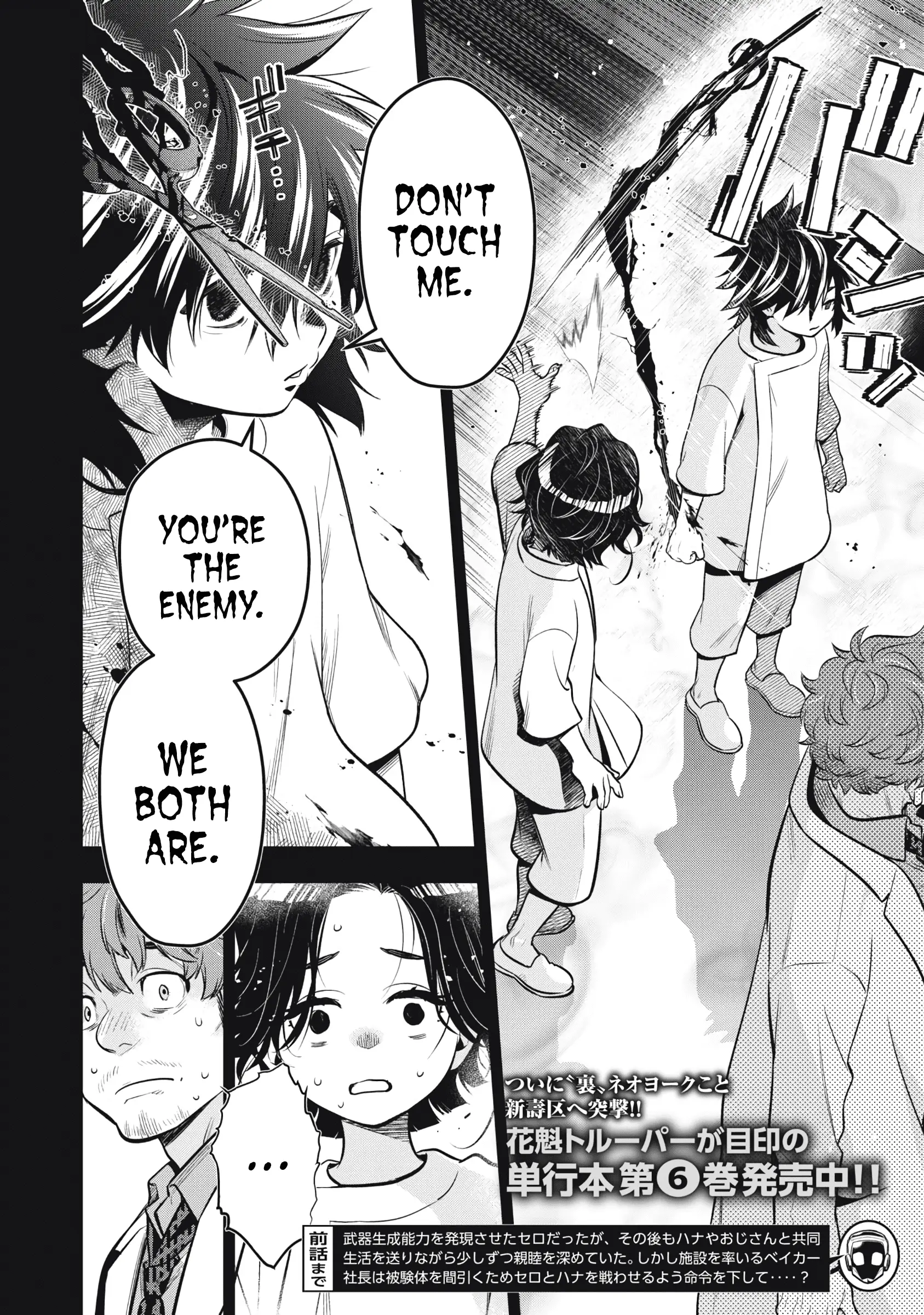 Read Golden Man EN Manga Online