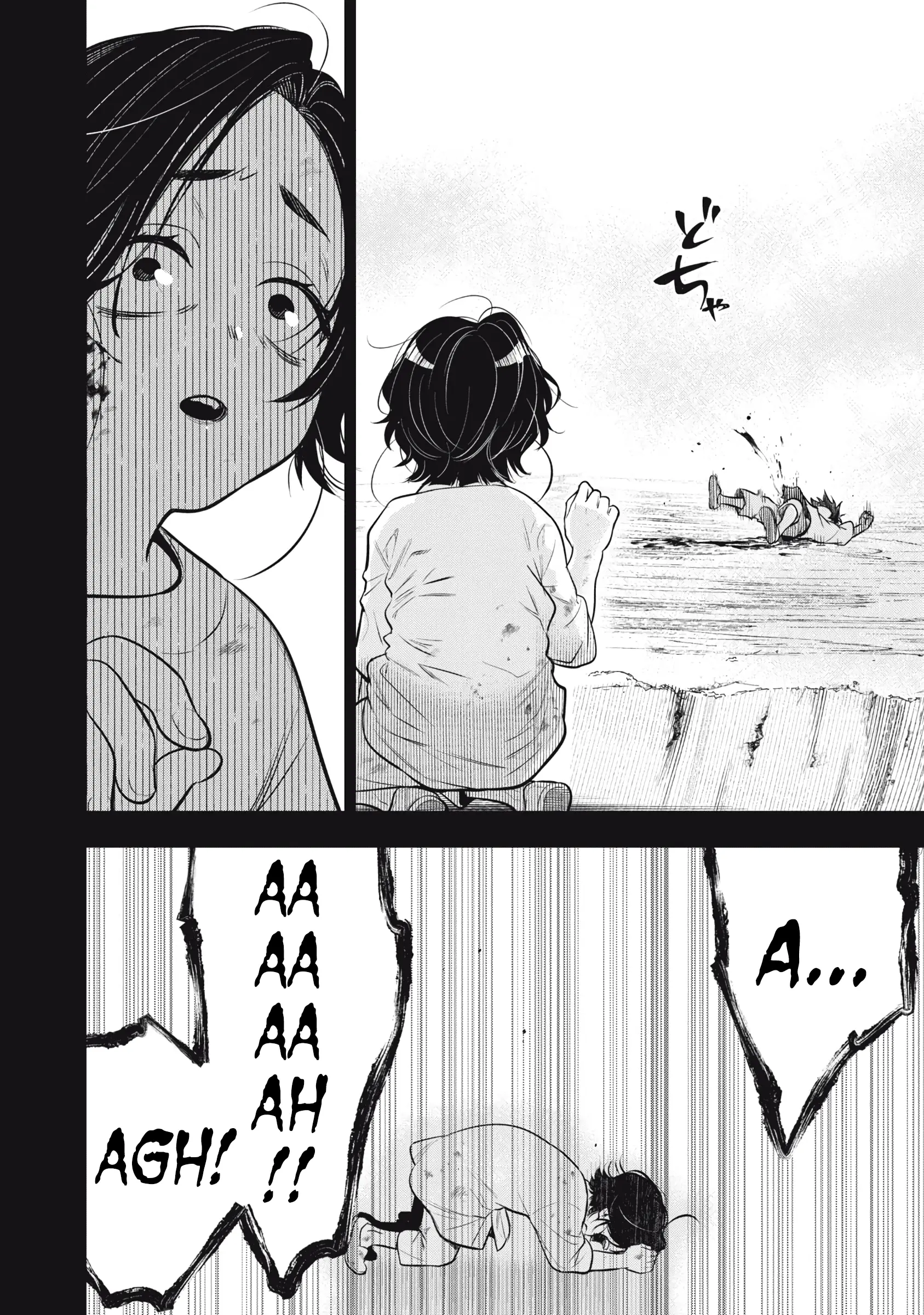 Read Golden Man EN Manga Online