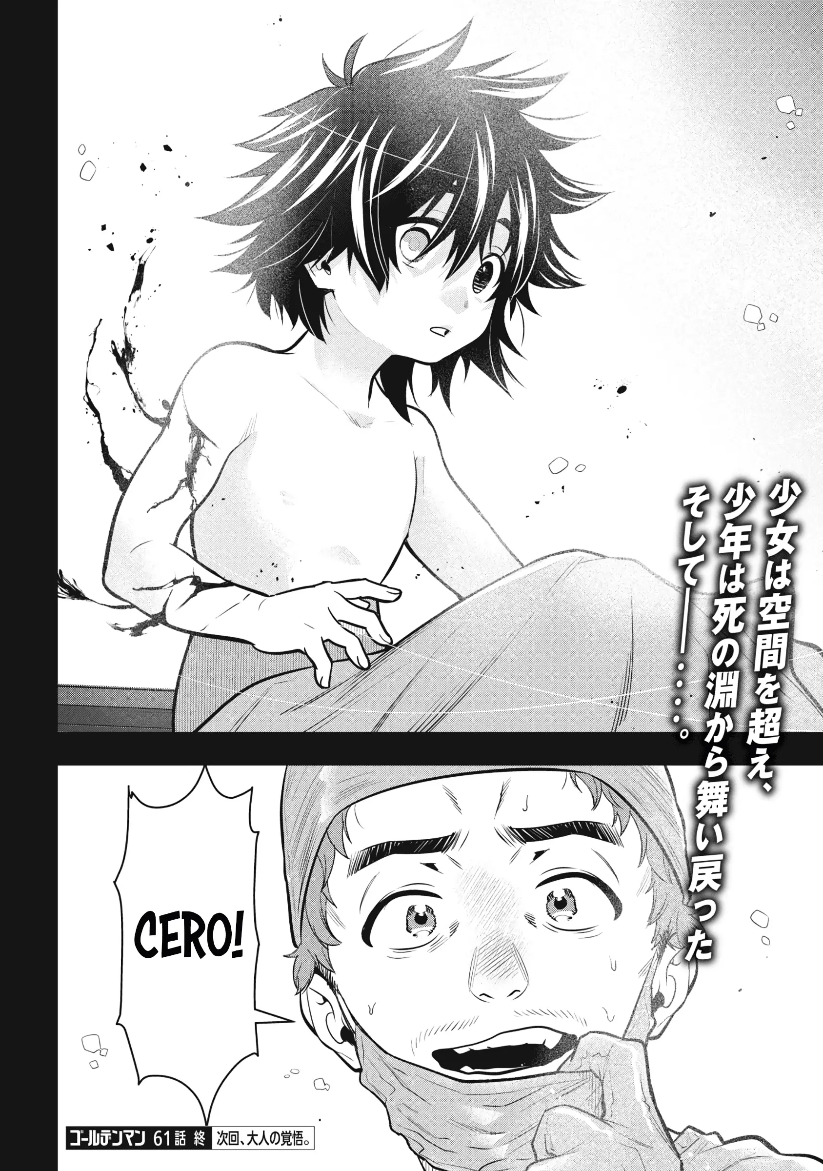 Read Golden Man EN Manga Online