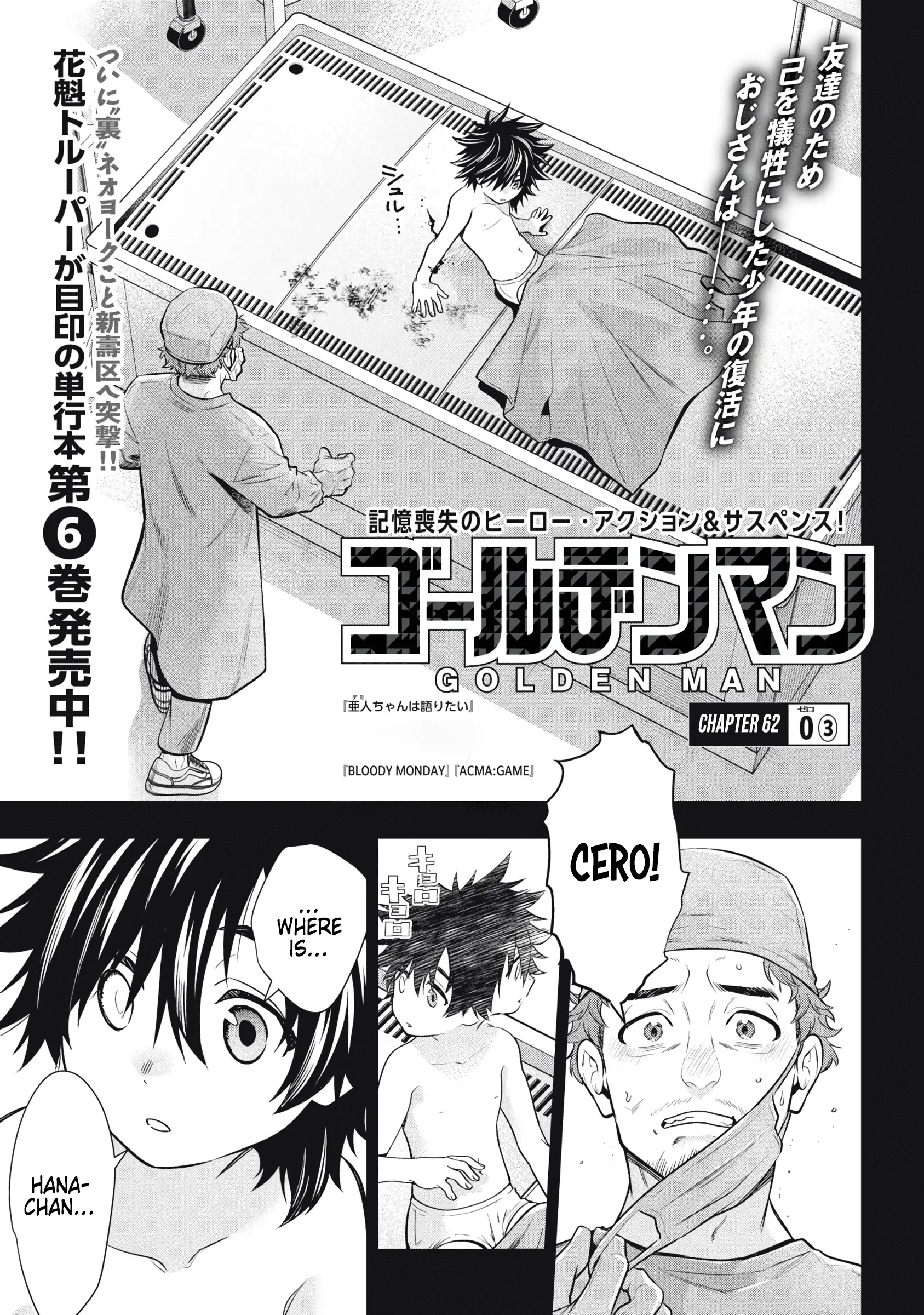 Read Golden Man EN Manga Online