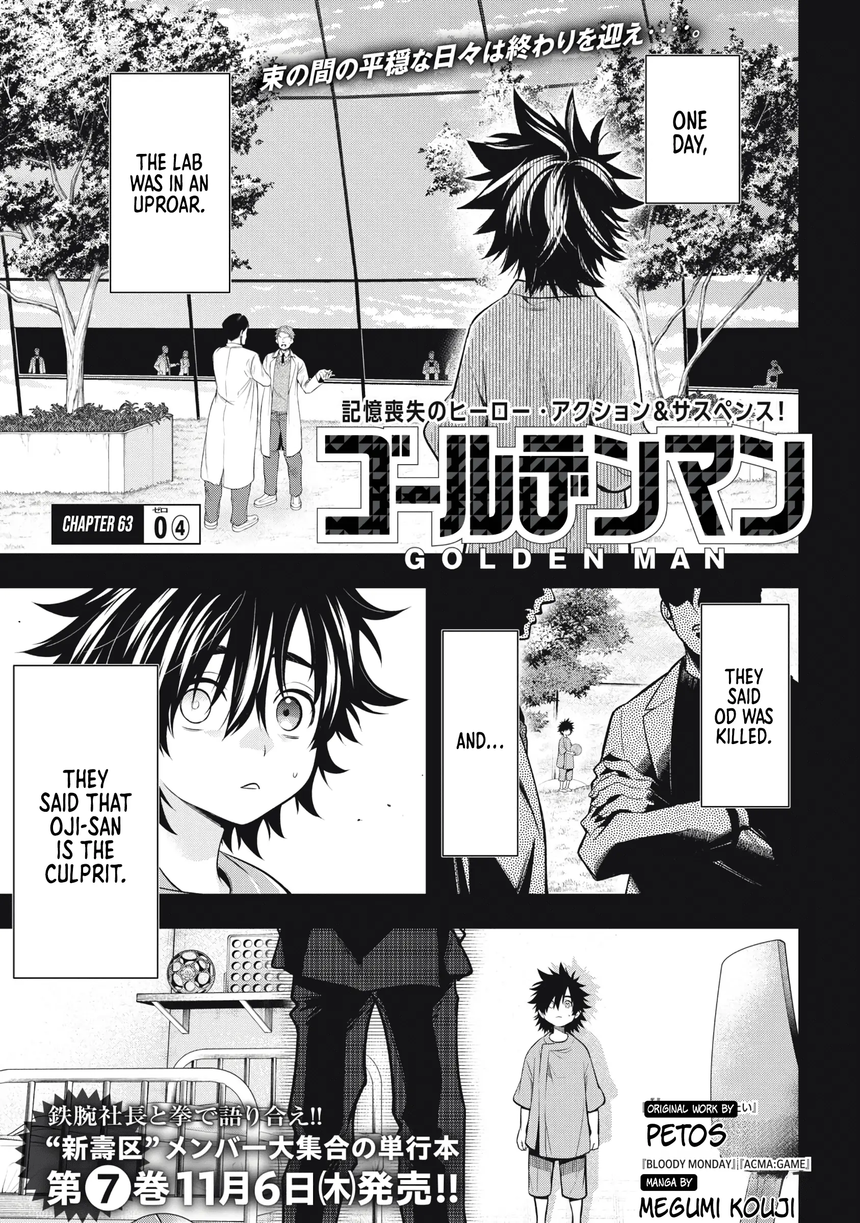 Read Golden Man EN Manga Online