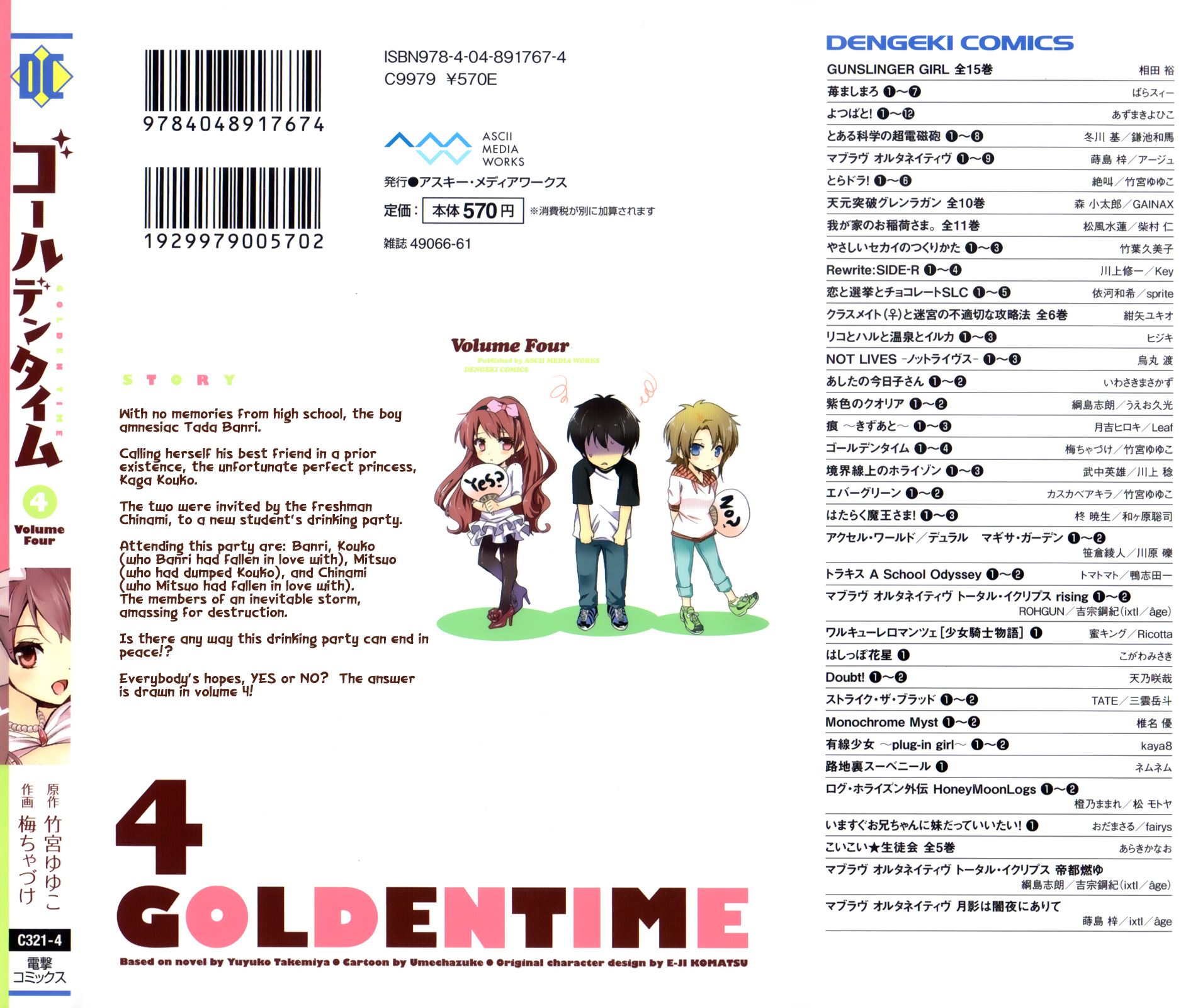 Read Golden Time EN Manga Online