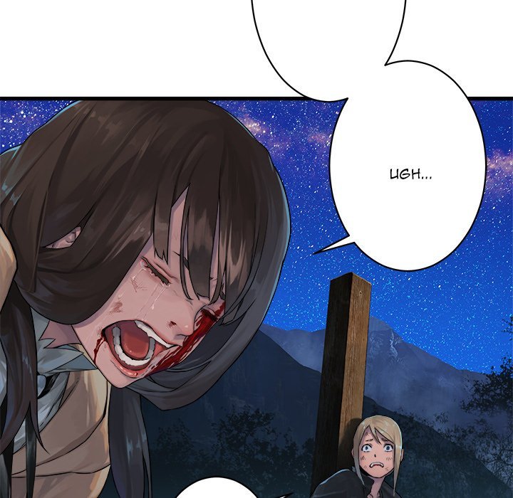 Read Her Summon EN Manga Online