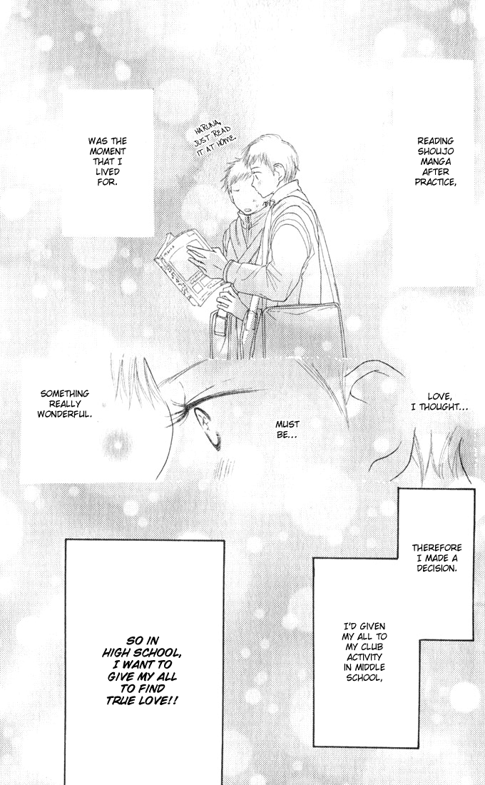 Read High School Debut EN Manga Online