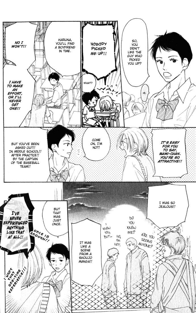 Read High School Debut EN Manga Online