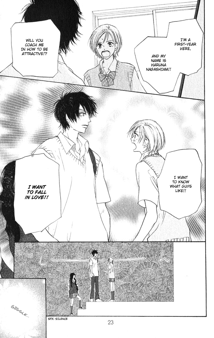 Read High School Debut EN Manga Online