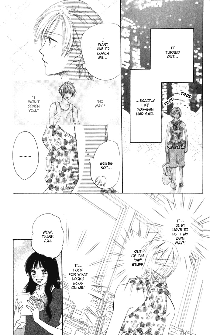 Read High School Debut EN Manga Online