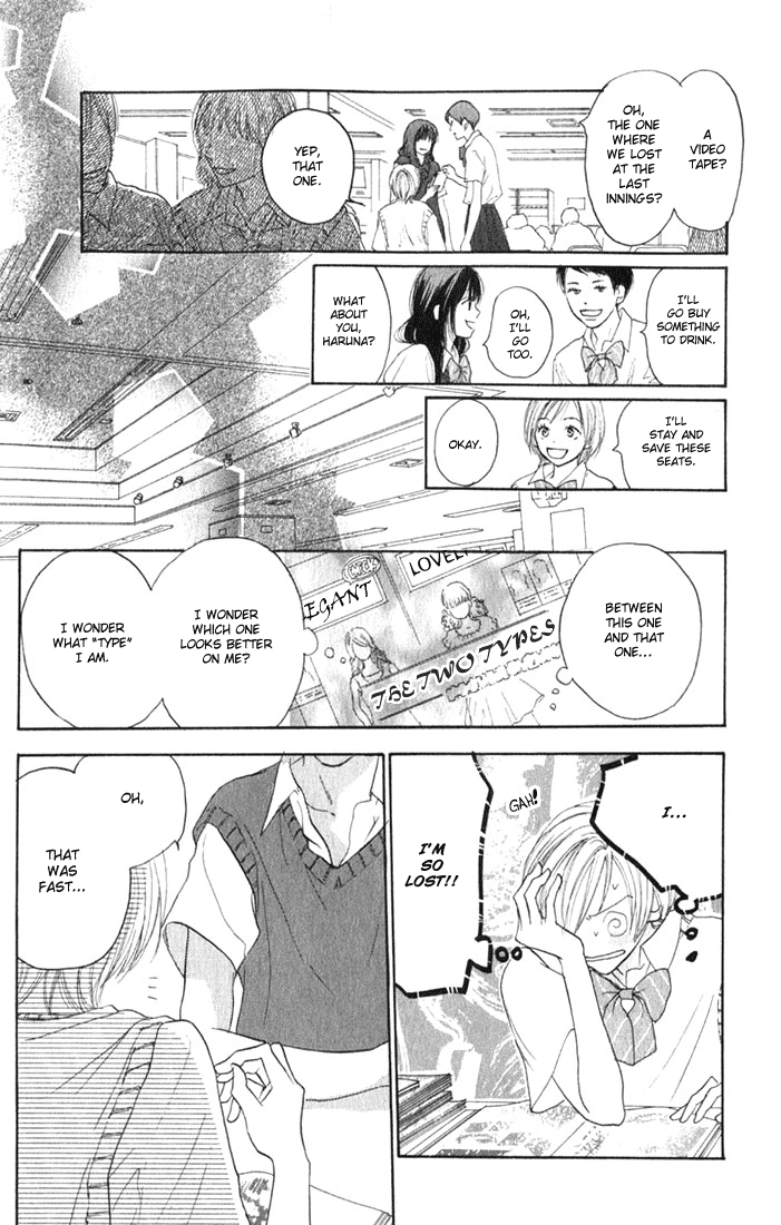 Read High School Debut EN Manga Online