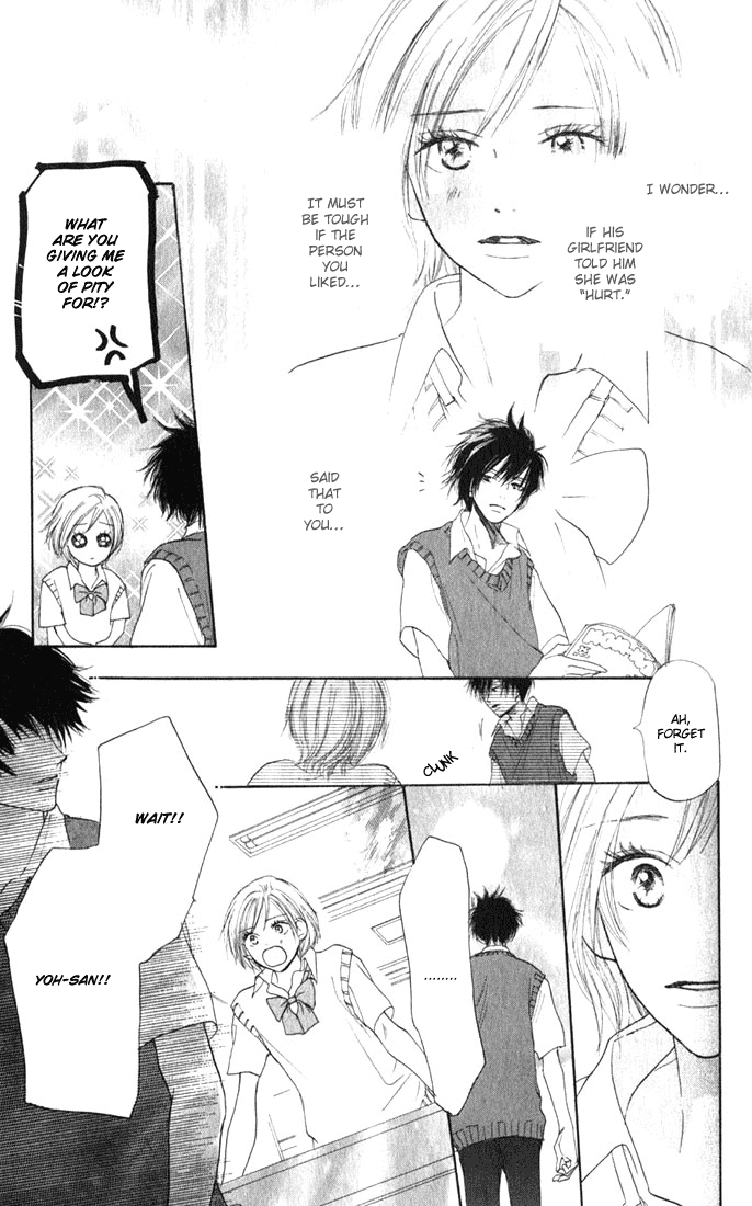 Read High School Debut EN Manga Online