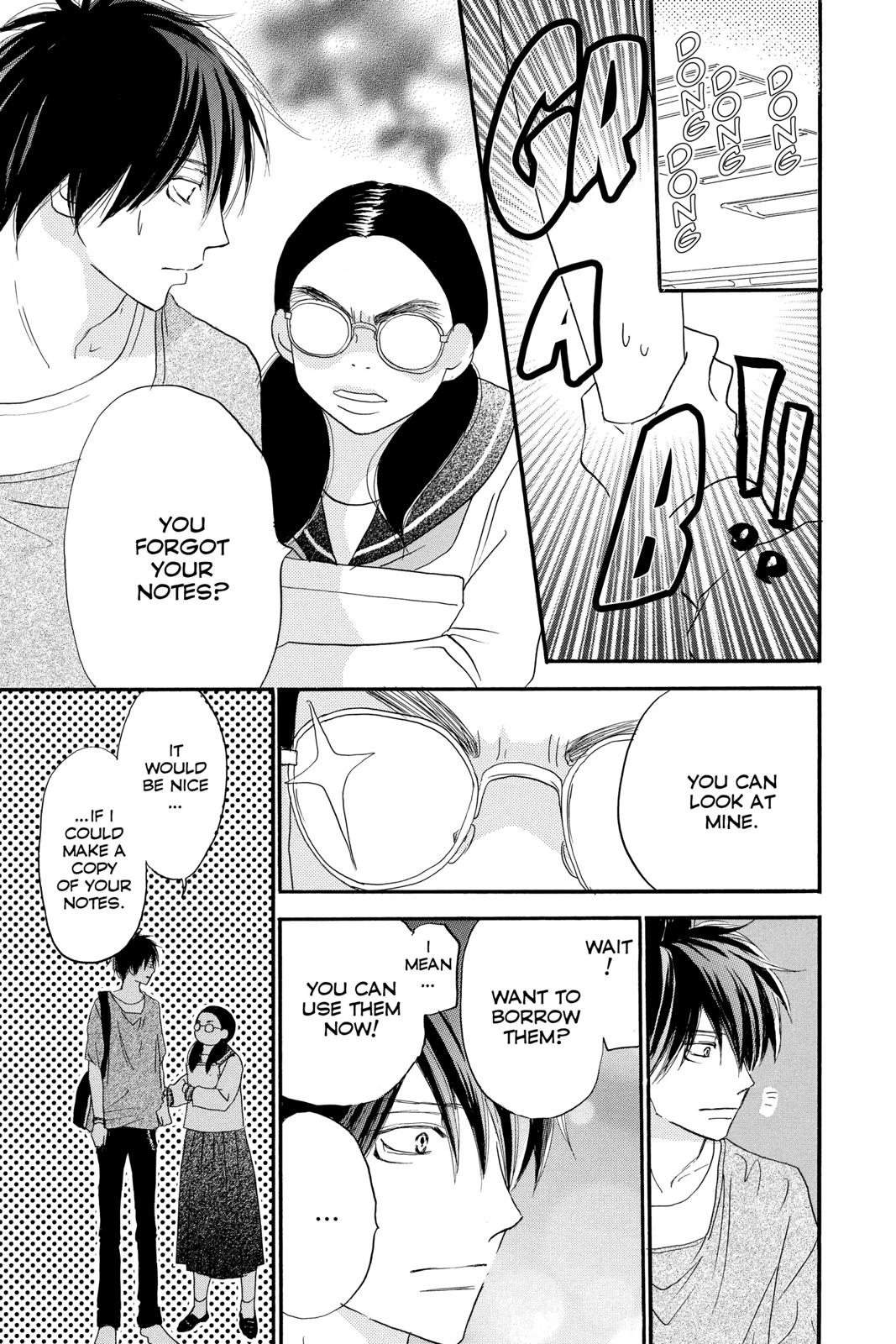 Read High School Debut EN Manga Online