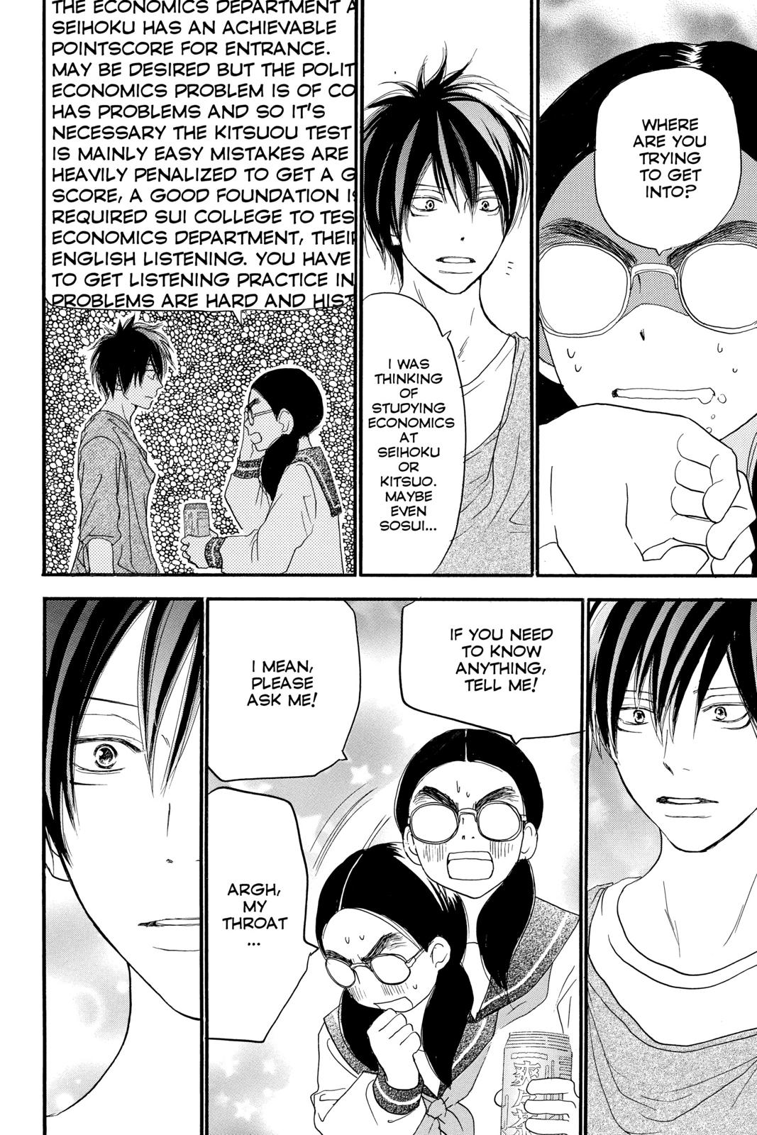 Read High School Debut EN Manga Online