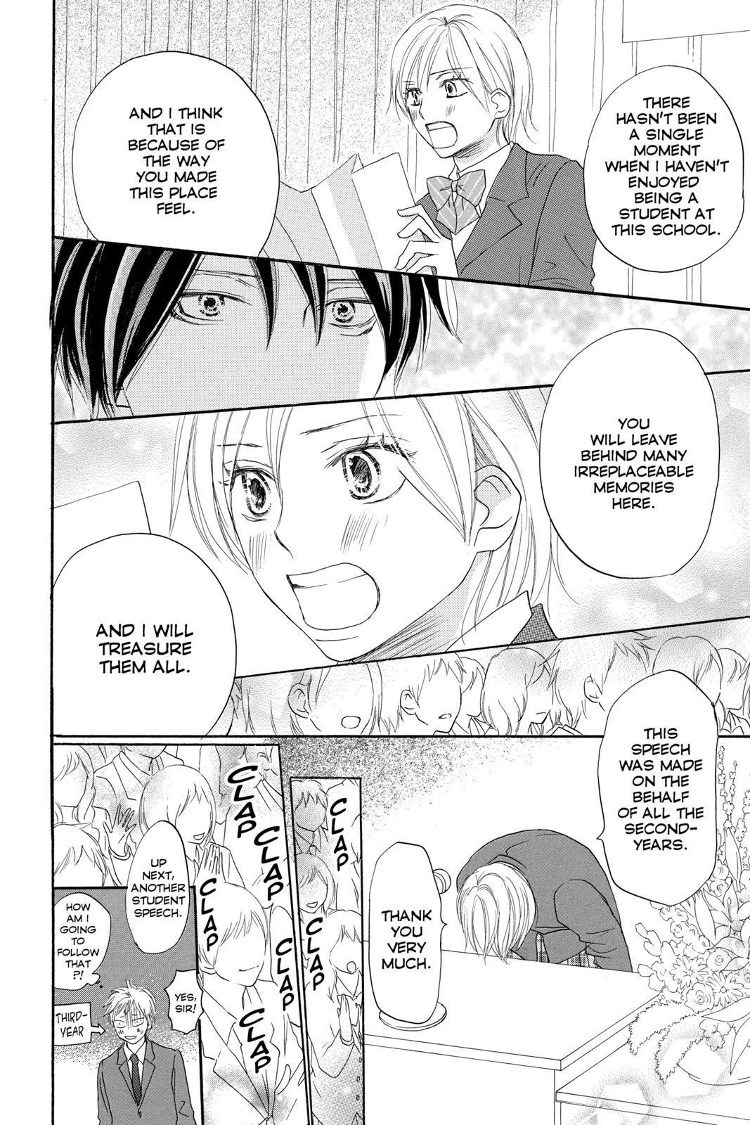 Read High School Debut EN Manga Online