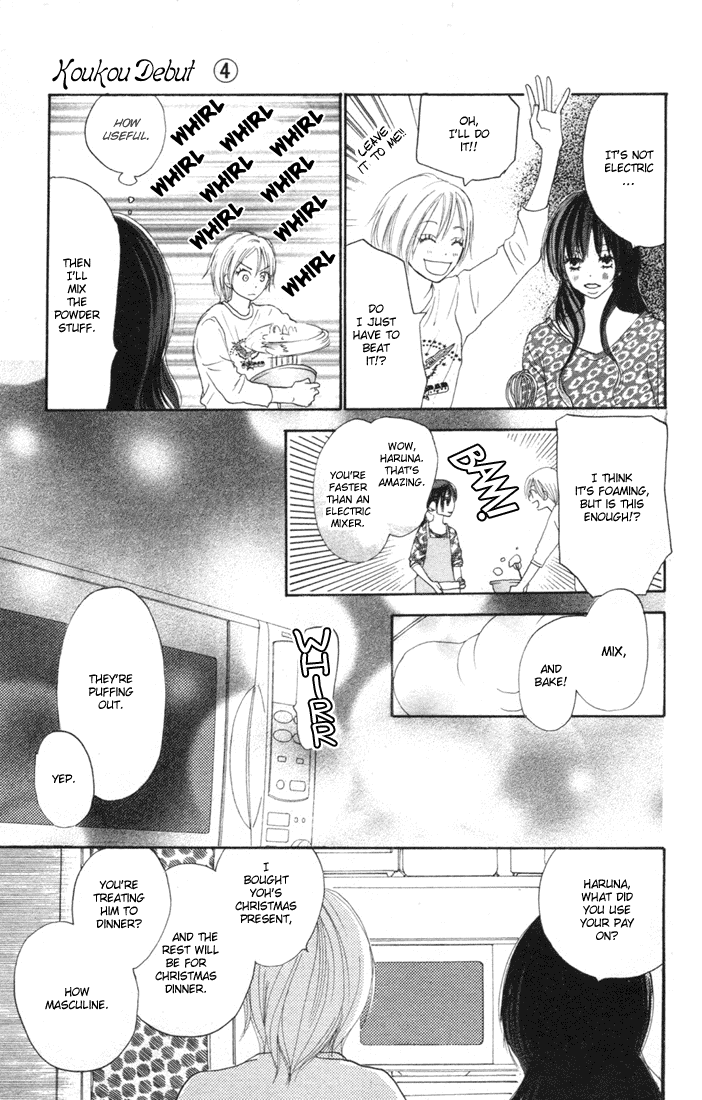 Read High School Debut EN Manga Online