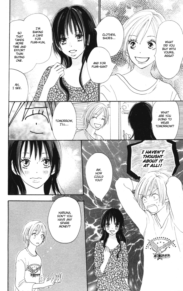 Read High School Debut EN Manga Online