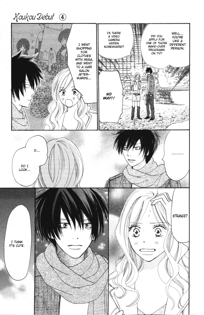 Read High School Debut EN Manga Online