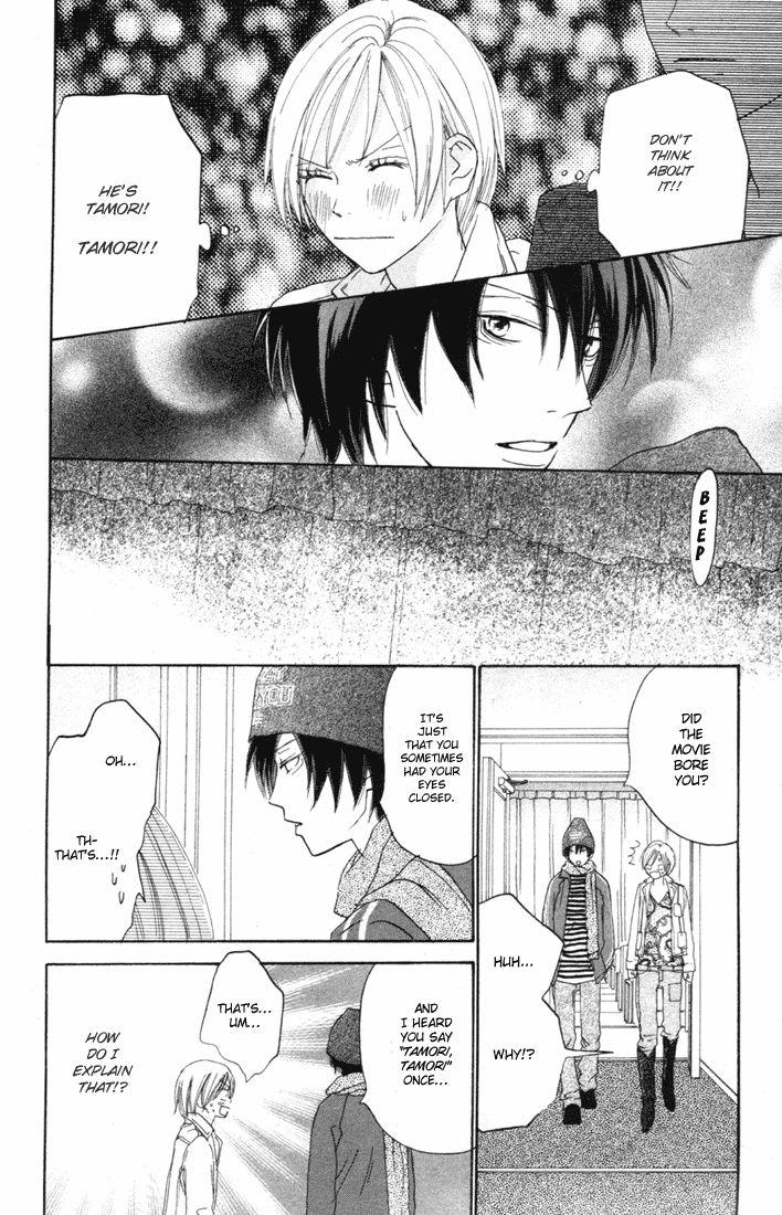 Read High School Debut EN Manga Online