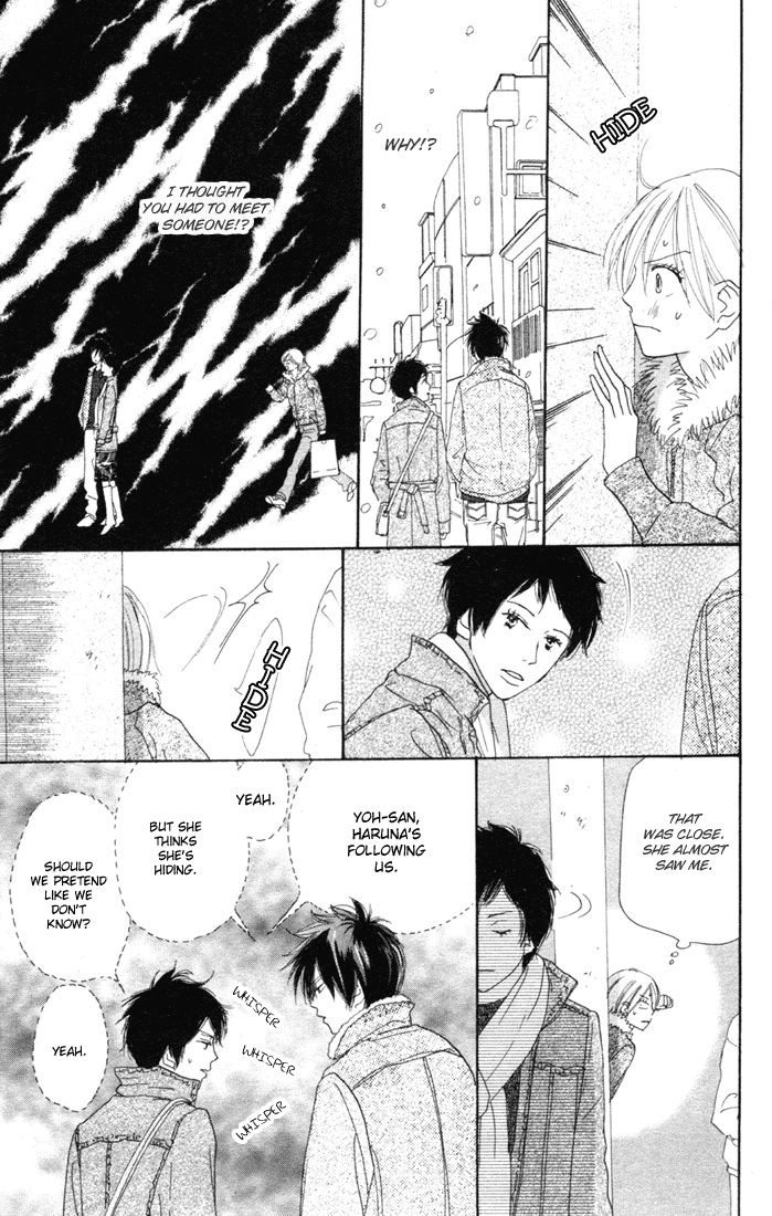 Read High School Debut EN Manga Online