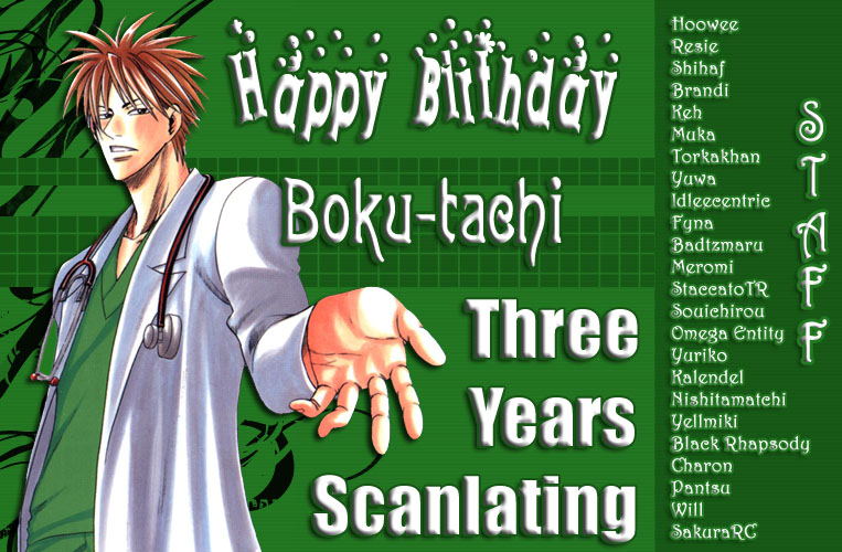 Read High School Debut EN Manga Online