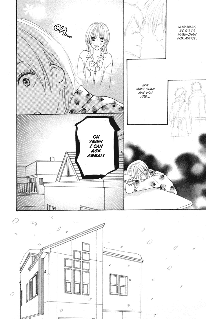 Read High School Debut EN Manga Online