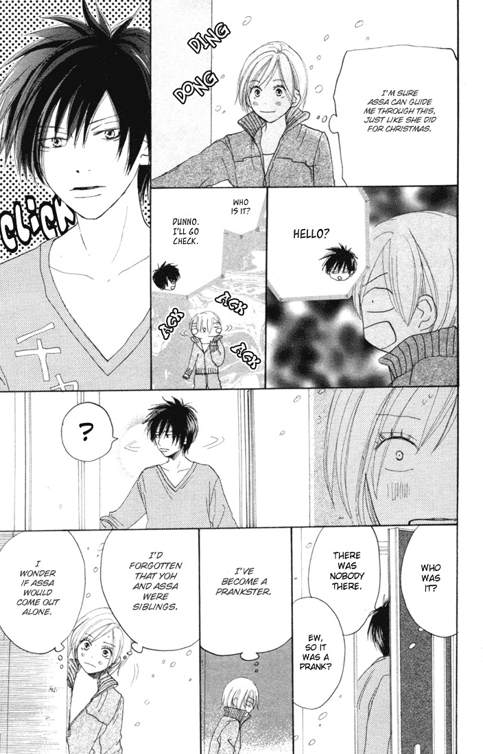 Read High School Debut EN Manga Online