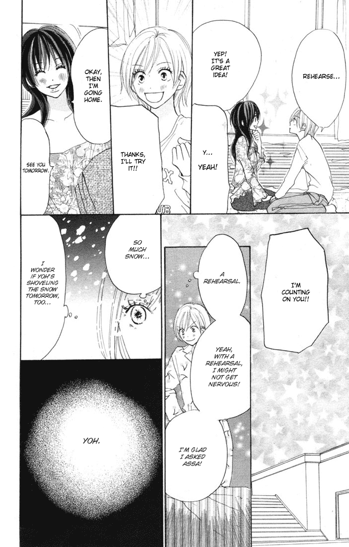 Read High School Debut EN Manga Online