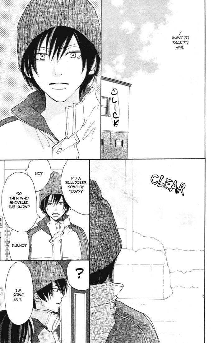 Read High School Debut EN Manga Online