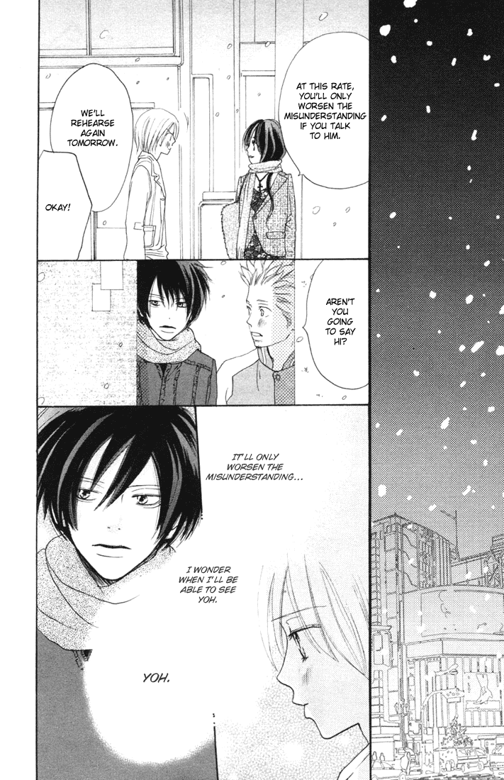 Read High School Debut EN Manga Online