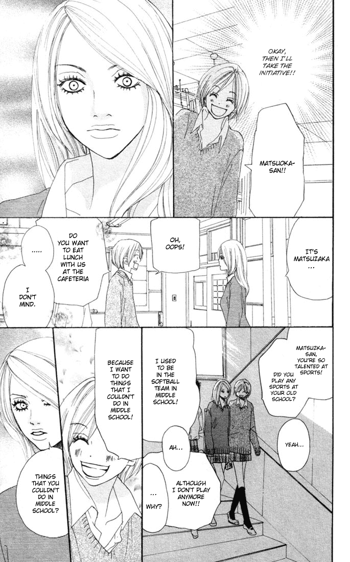 Read High School Debut EN Manga Online