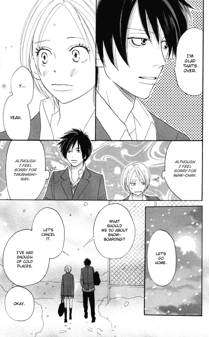 Read High School Debut EN Manga Online