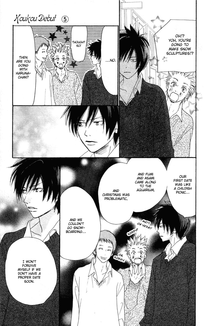 Read High School Debut EN Manga Online