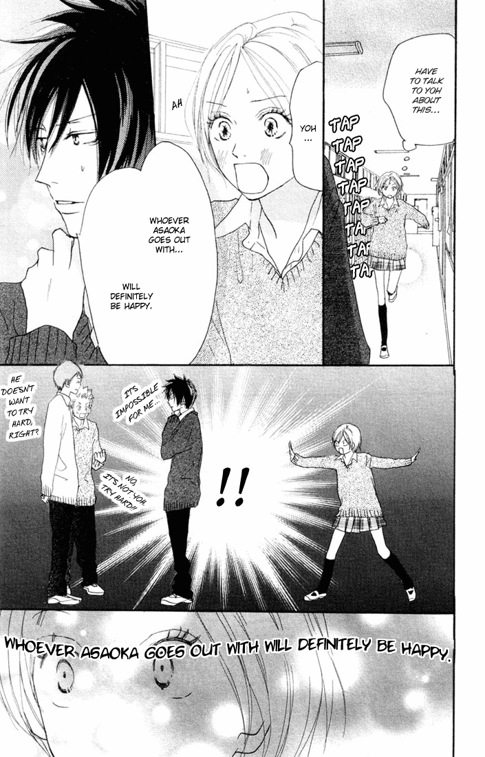 Read High School Debut EN Manga Online