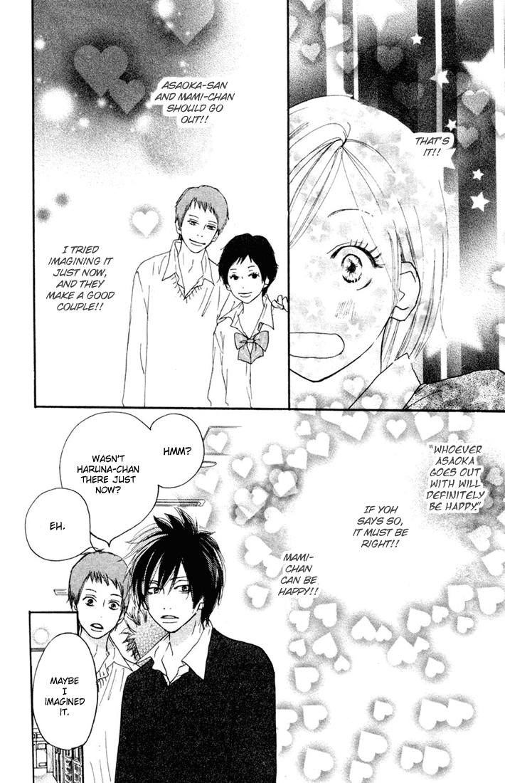 Read High School Debut EN Manga Online