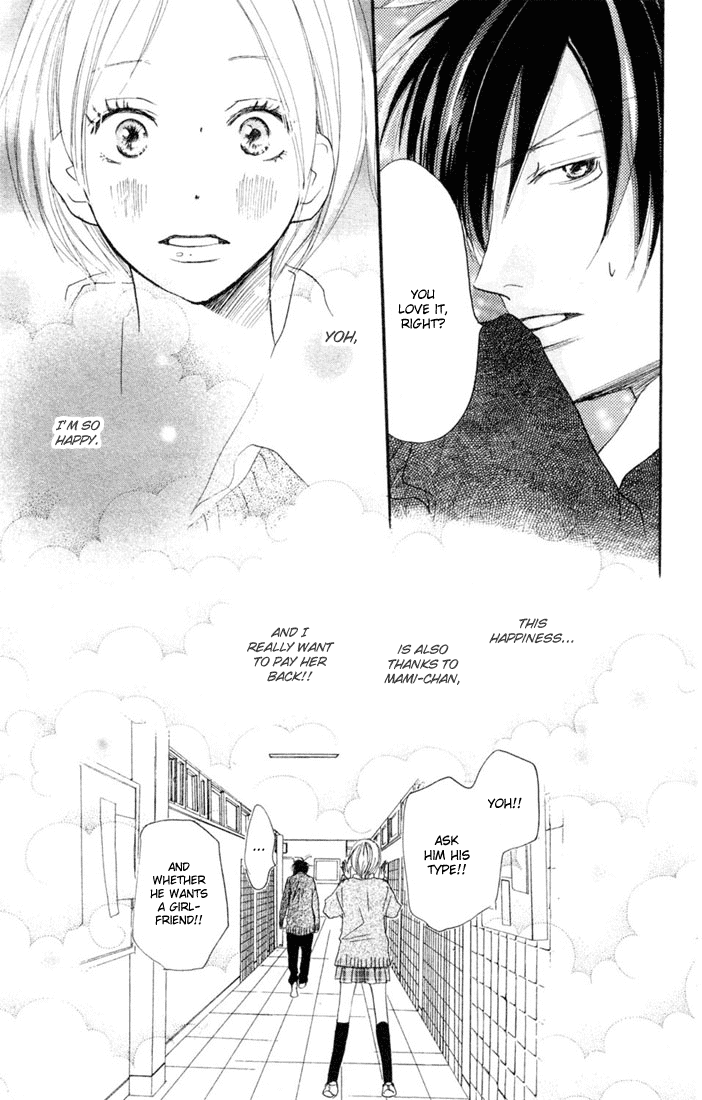 Read High School Debut EN Manga Online