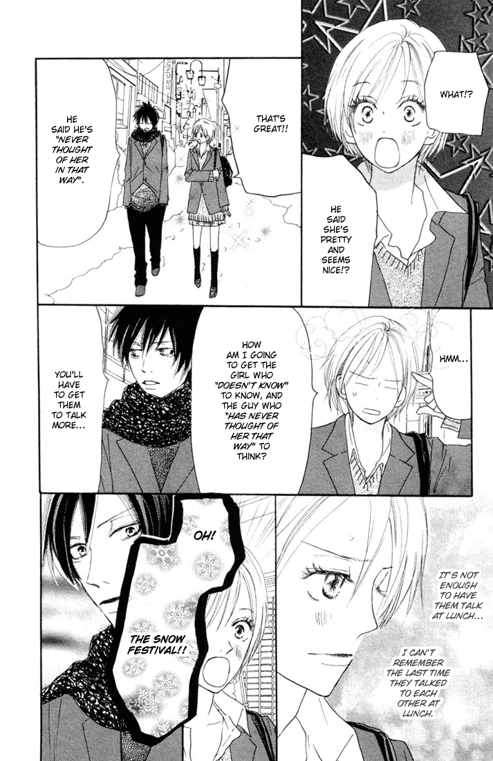 Read High School Debut EN Manga Online