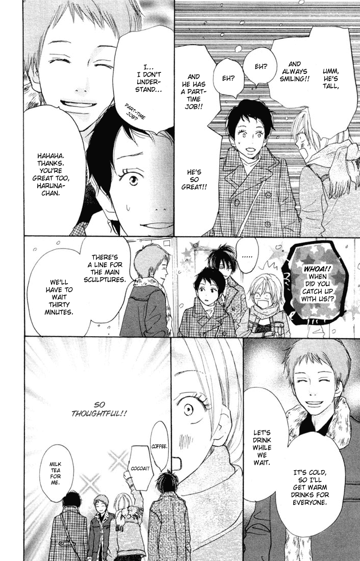 Read High School Debut EN Manga Online