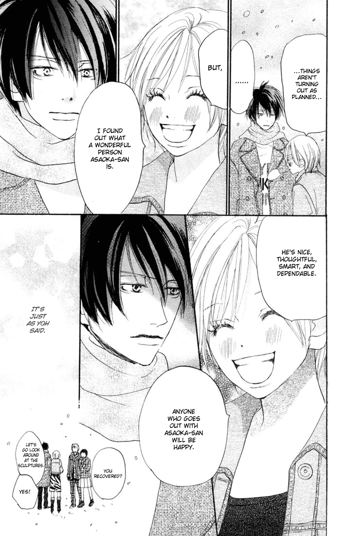 Read High School Debut EN Manga Online