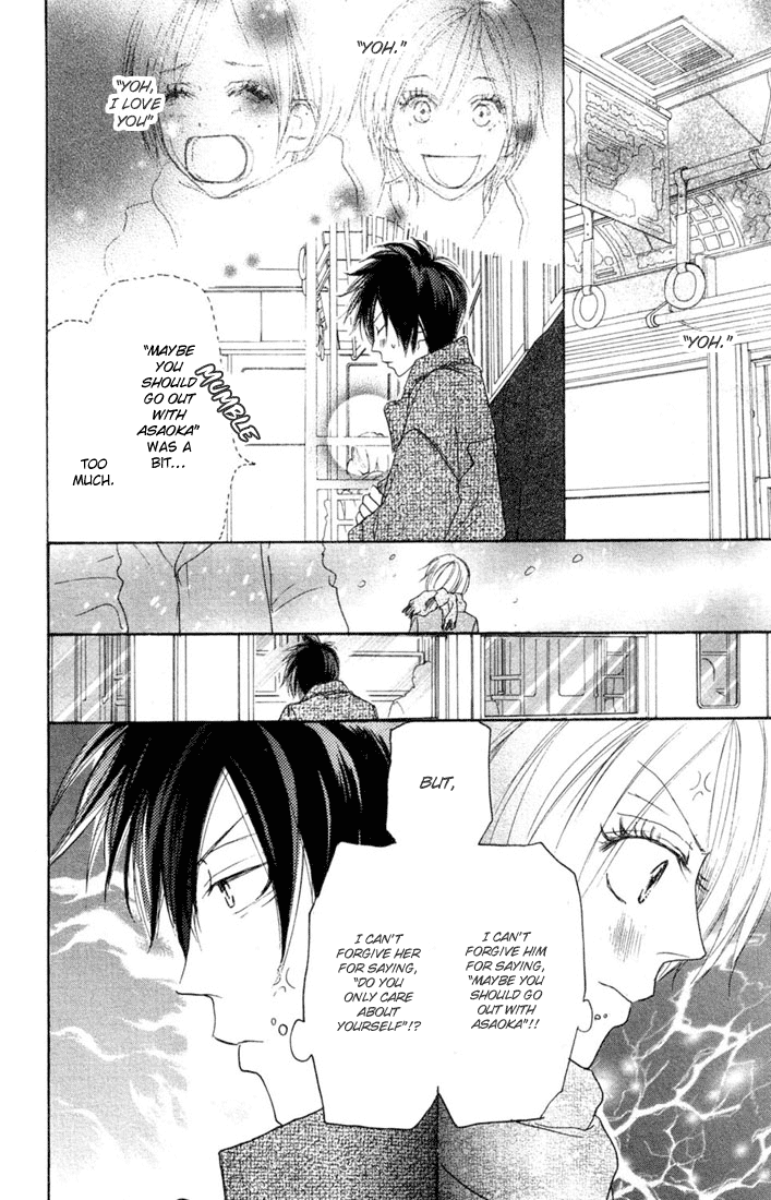 Read High School Debut EN Manga Online