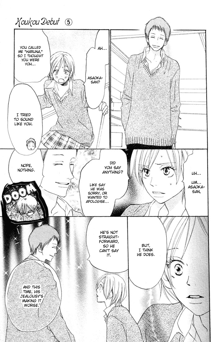 Read High School Debut EN Manga Online