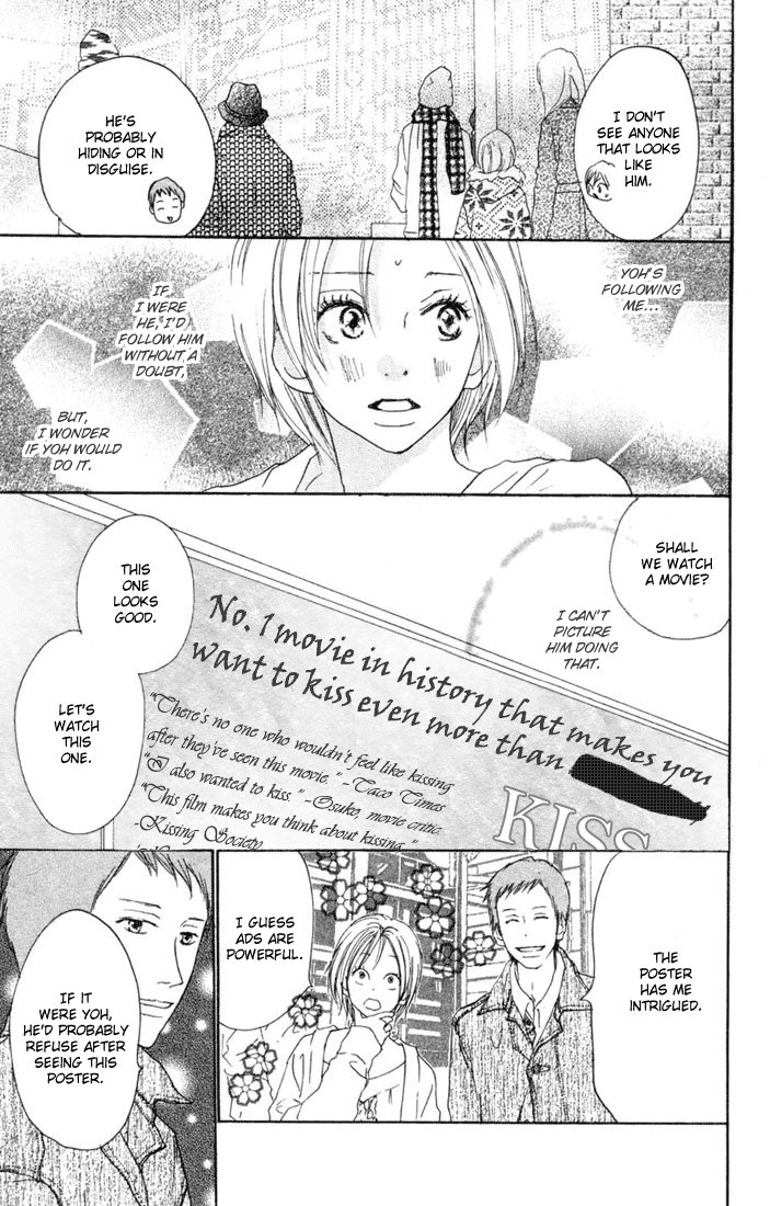 Read High School Debut EN Manga Online