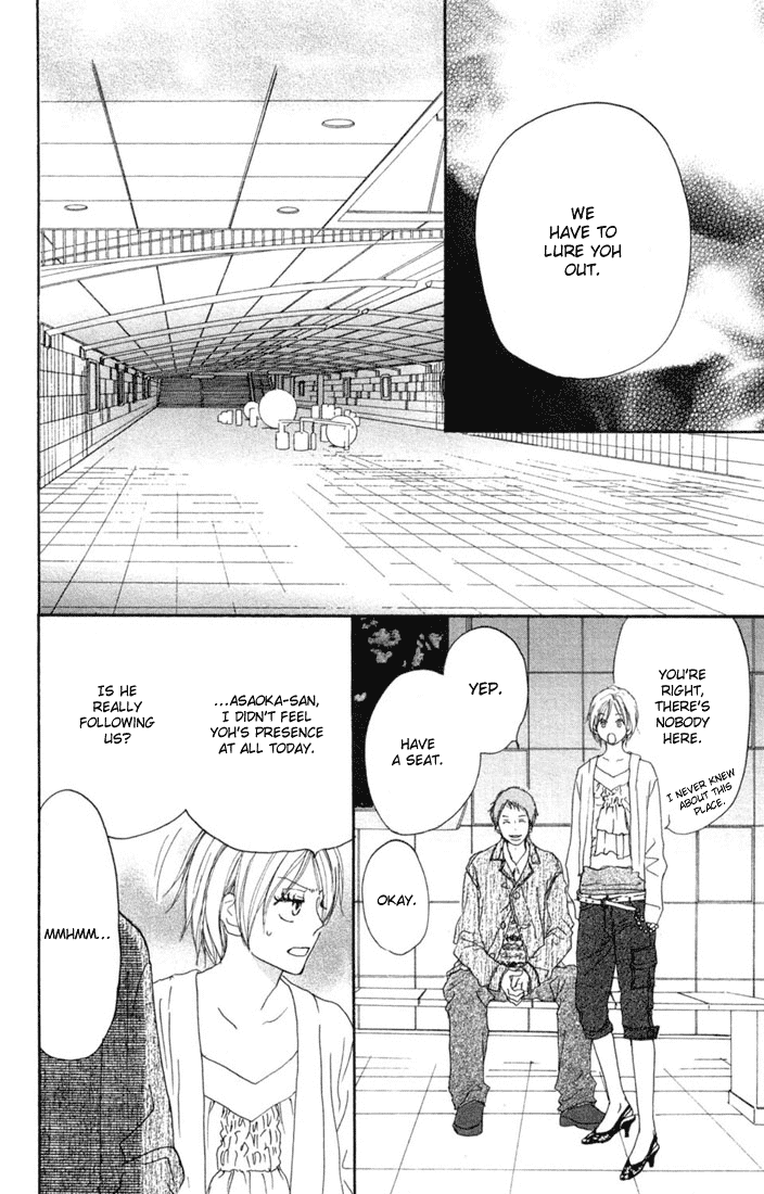 Read High School Debut EN Manga Online