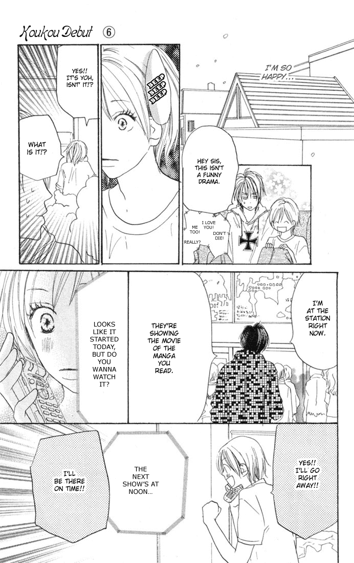 Read High School Debut EN Manga Online